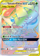 Venusaur & Snivy GX (249 236) [Sun & Moon: Cosmic Eclipse] Online Hot Sale