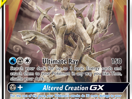 Arceus & Dialga & Palkia GX (221 236) [Sun & Moon: Cosmic Eclipse] Online now