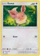 Eevee (12 12) [McDonald s Promos: 2019 Collection] Hot on Sale