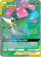 Venusaur & Snivy GX (210 236) [Sun & Moon: Cosmic Eclipse] Fashion